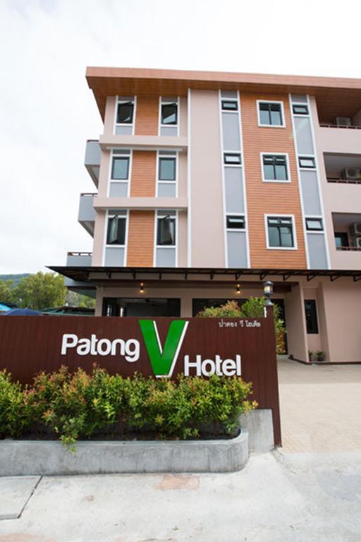 Patong V Hotel Экстерьер фото